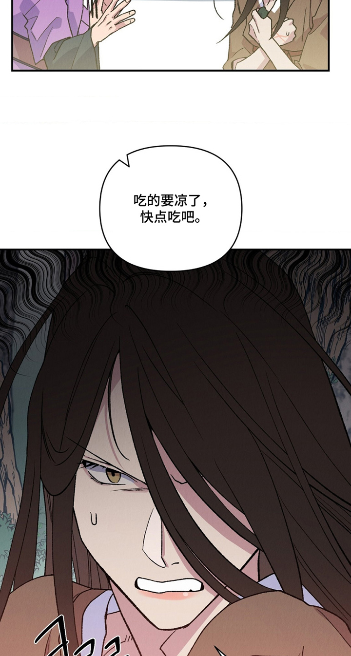 第14话4