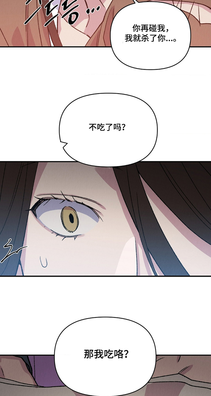 第14话5