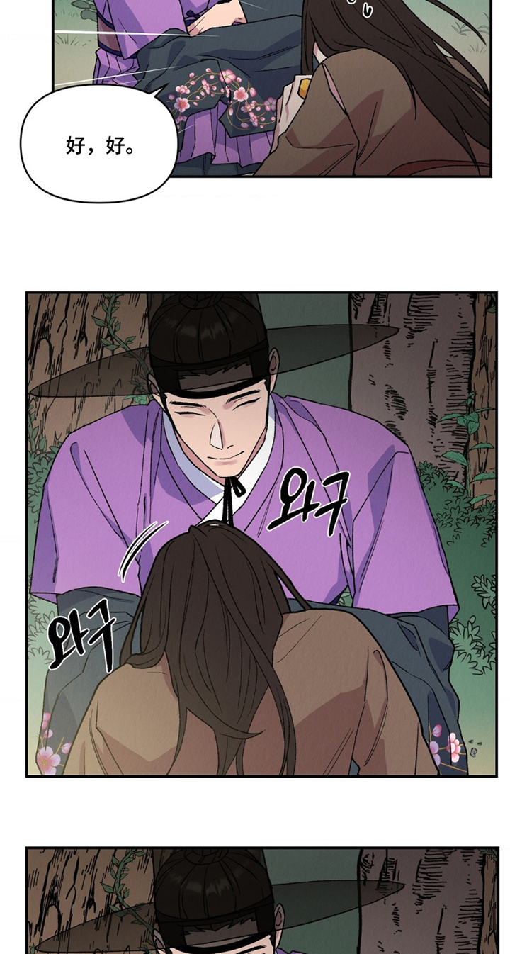 第14话7