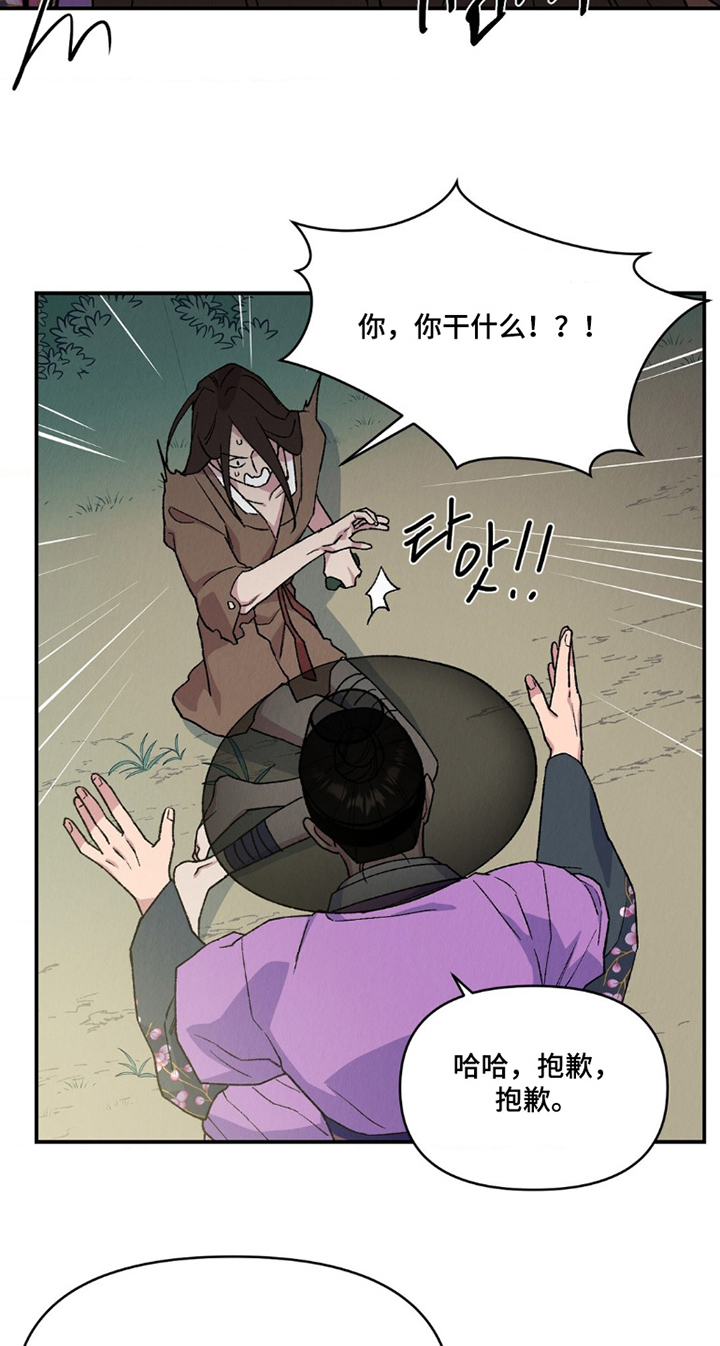 第14话9