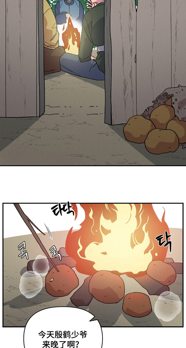 第13话13