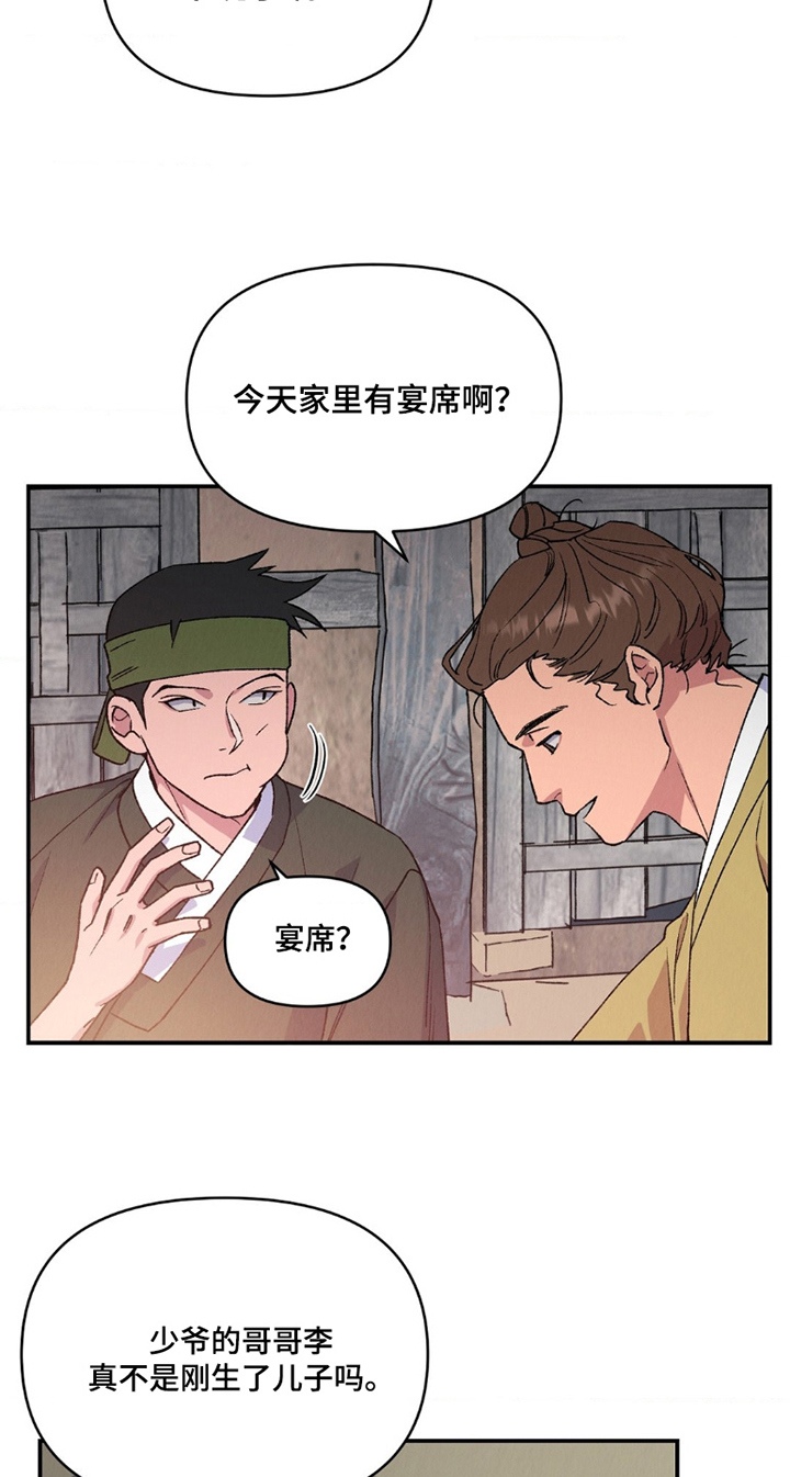 第13话14
