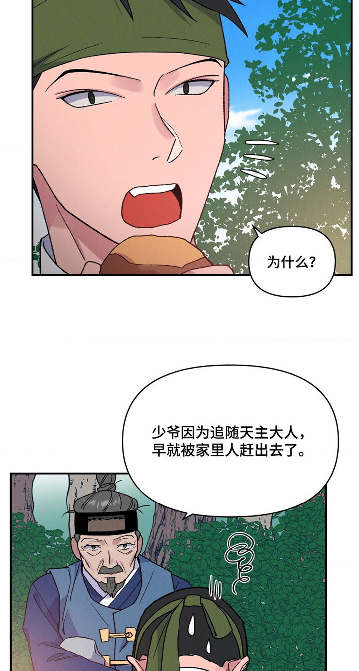 第13话16