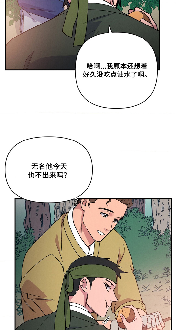 第13话17