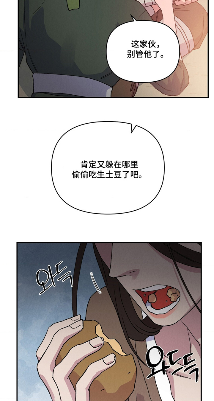 第13话18