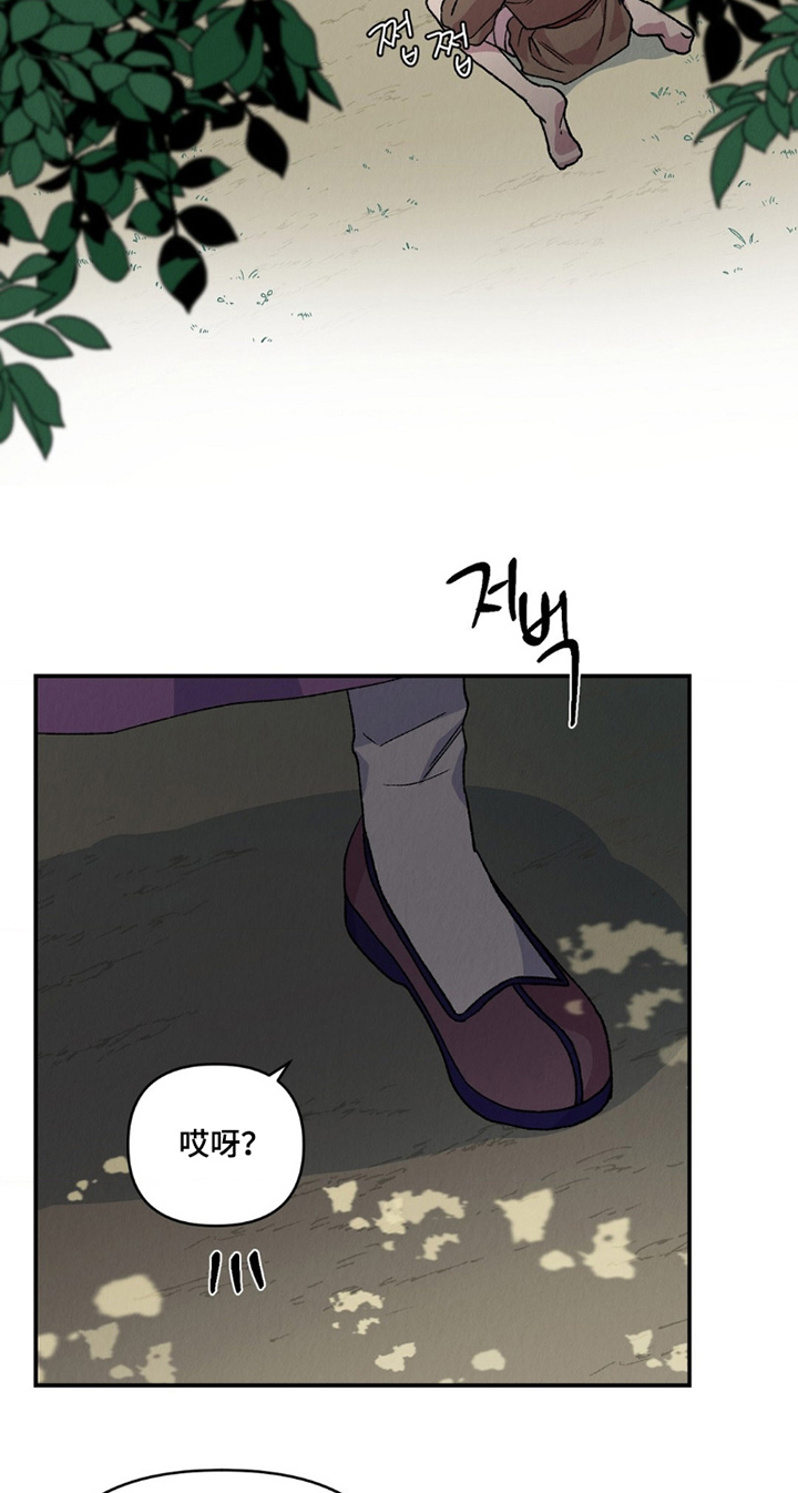 第13话20