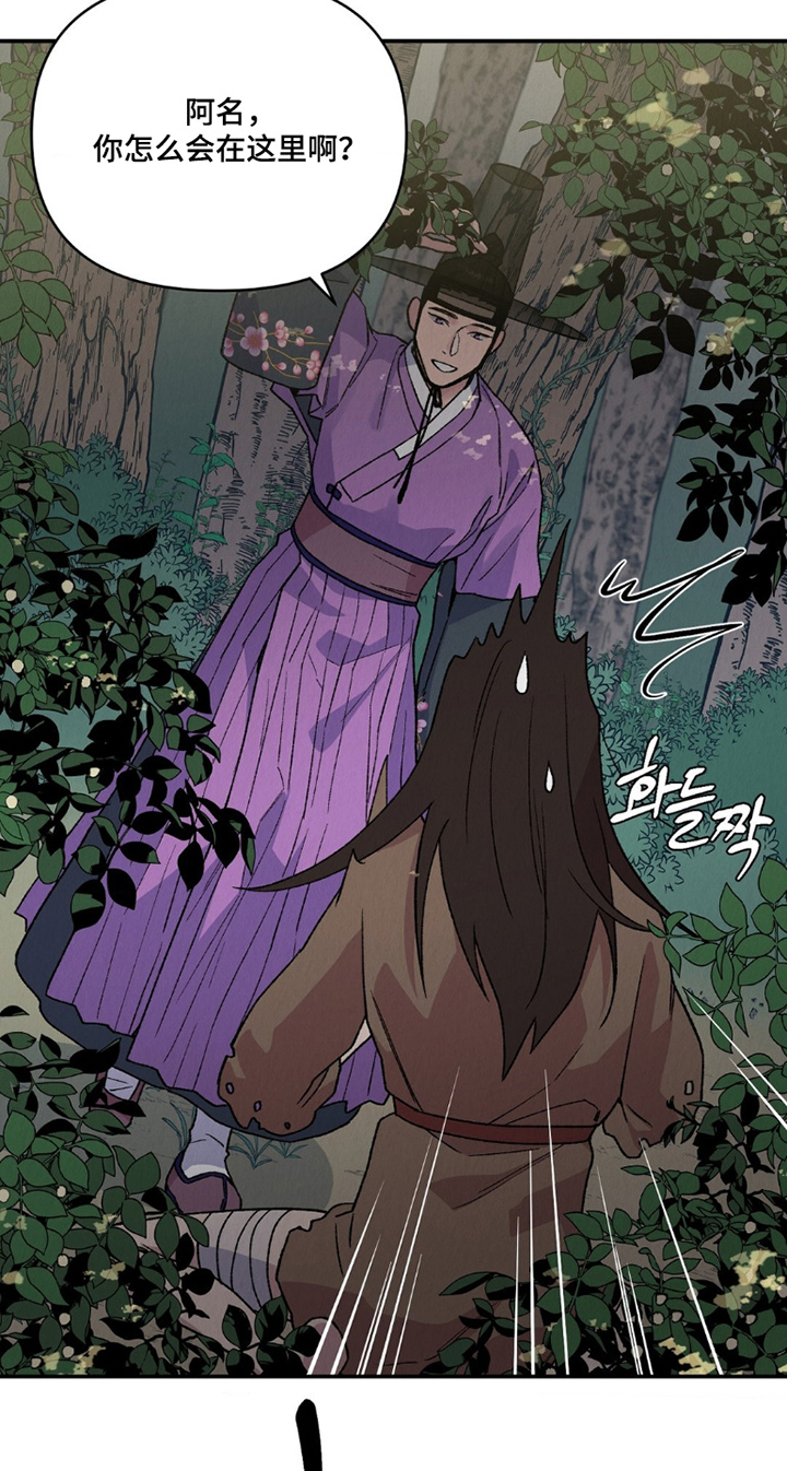 第13话21