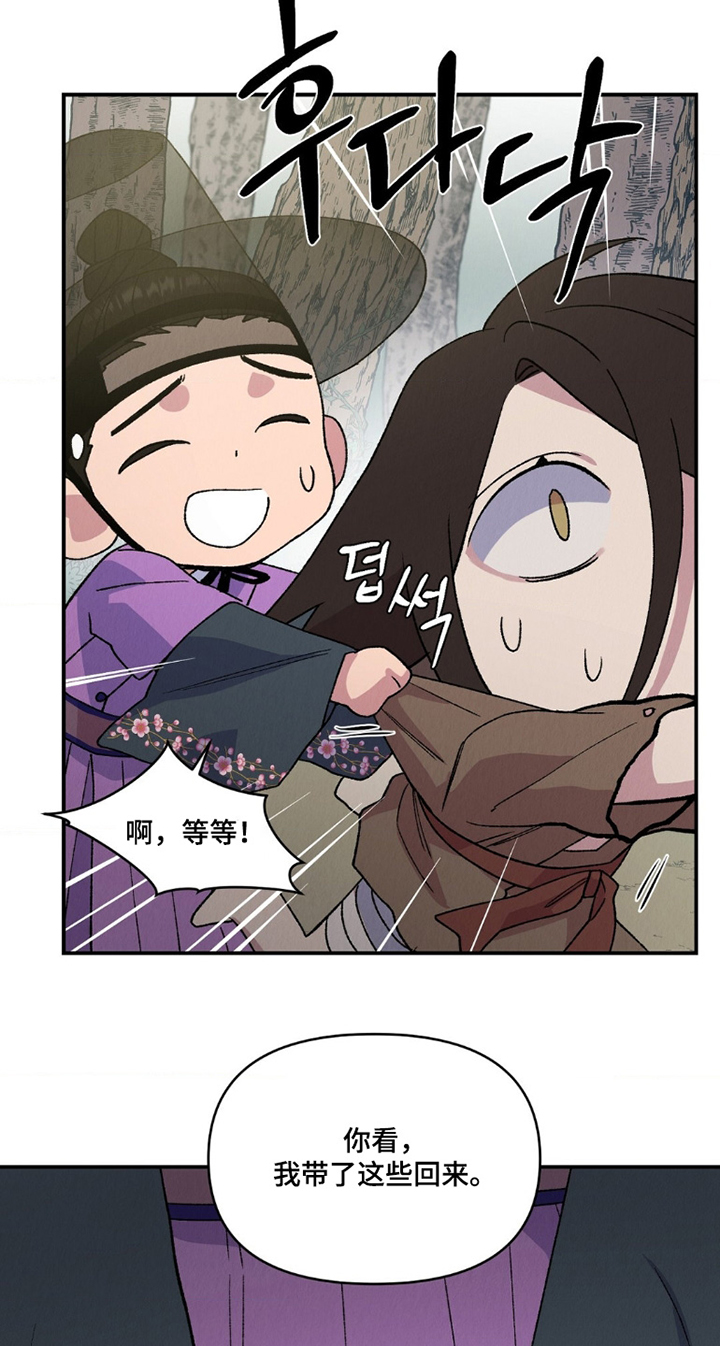 第13话22