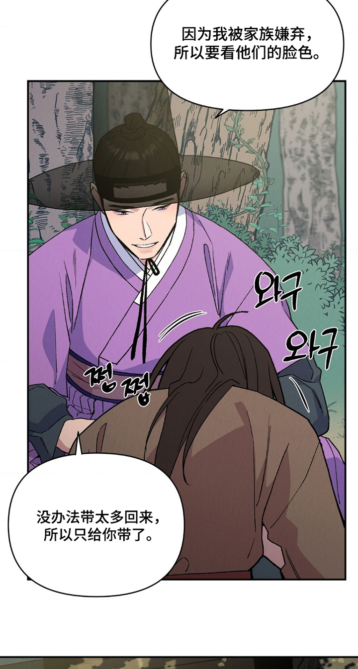 第13话25