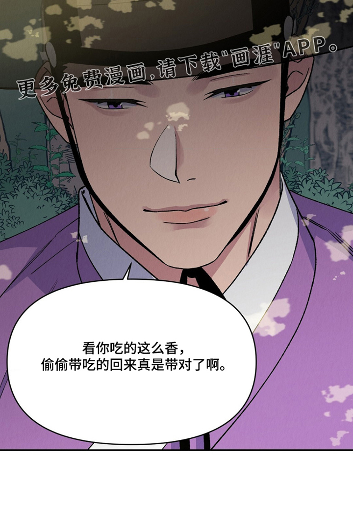 第13话26
