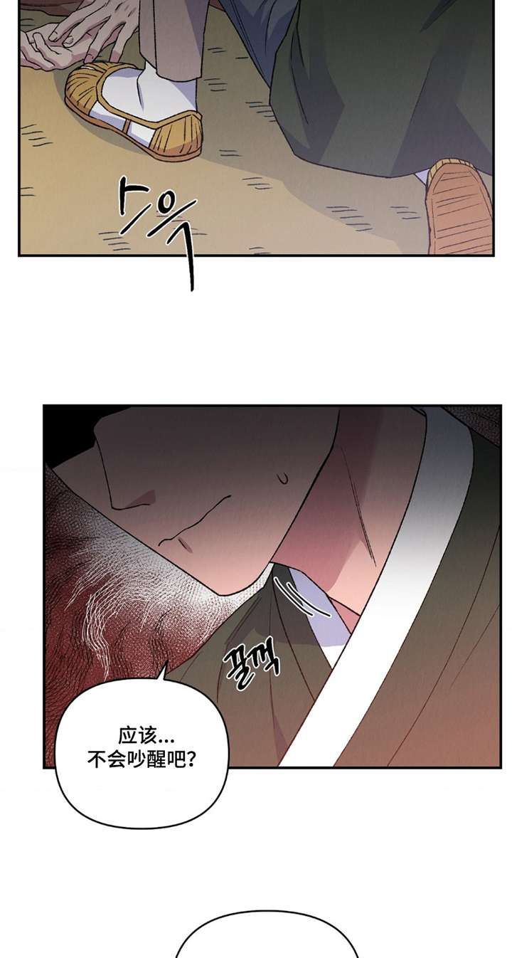 第13话3