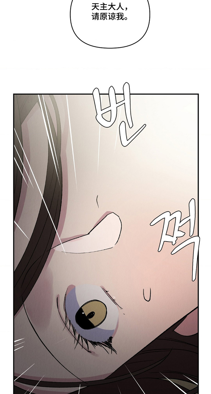 第13话4
