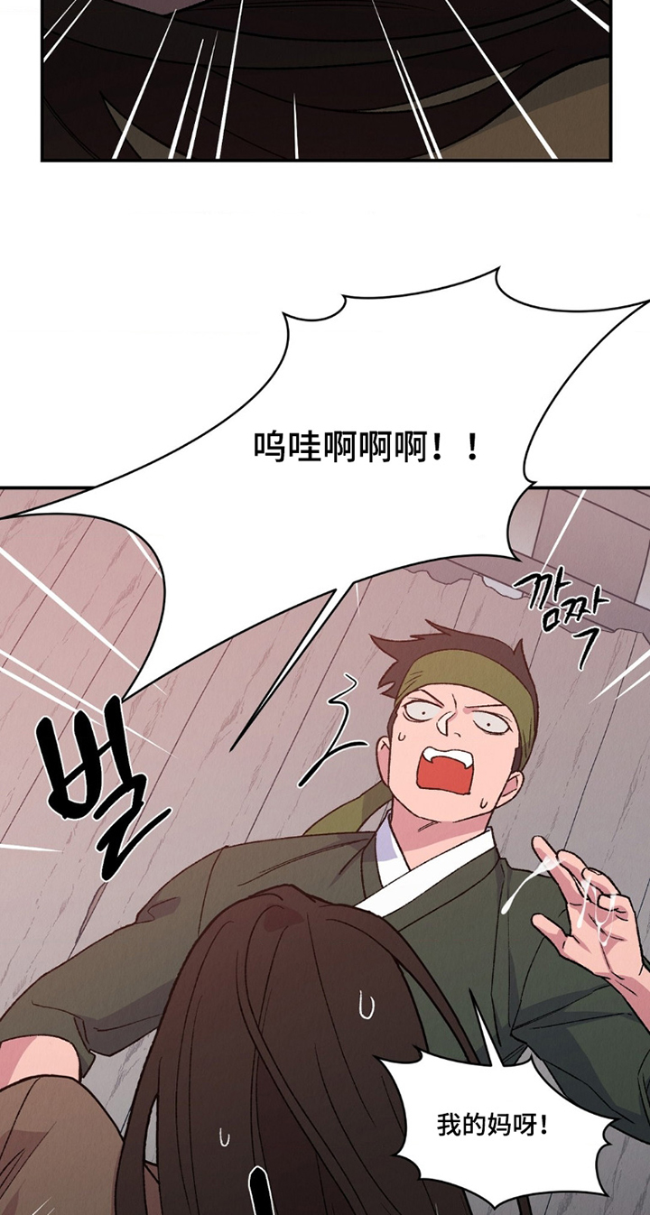 第13话5