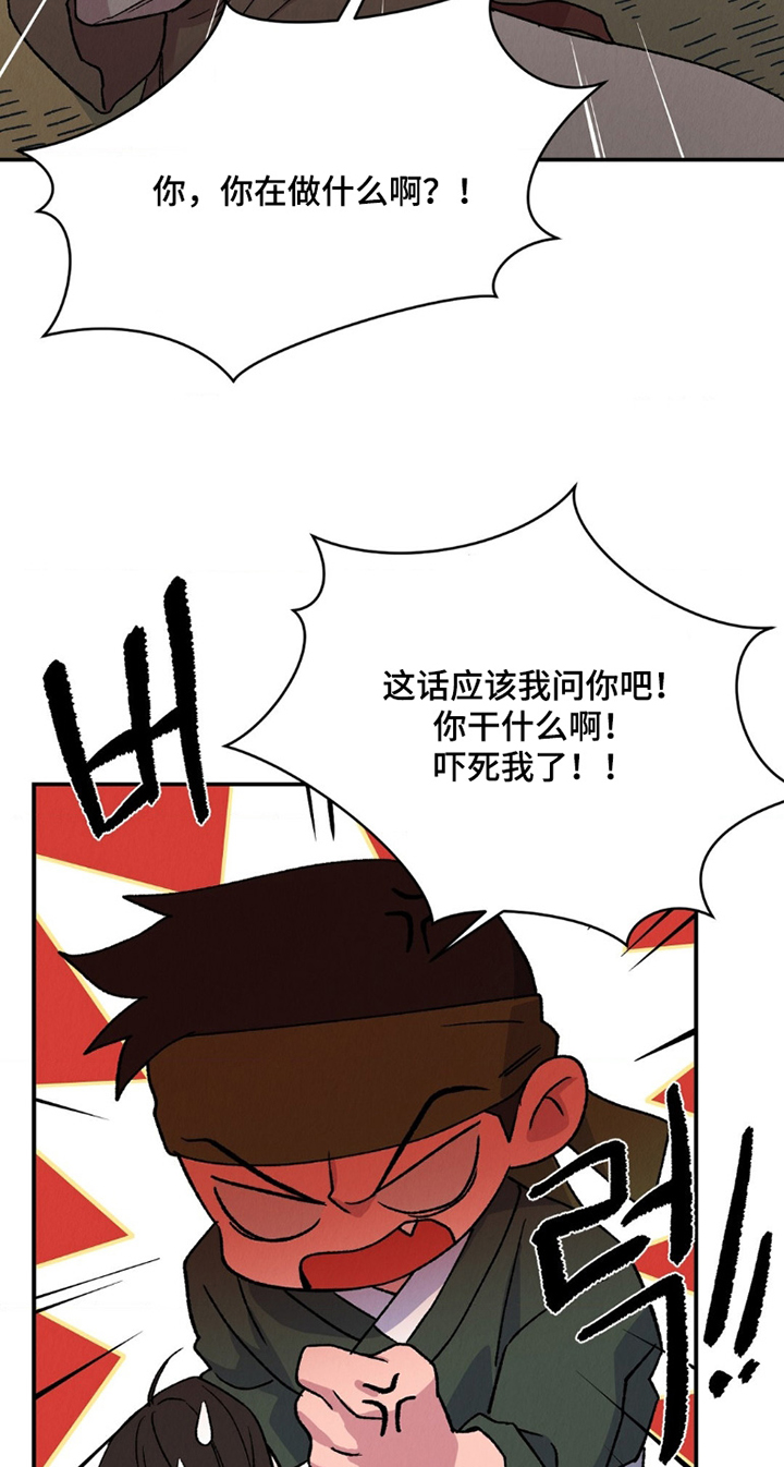 第13话7