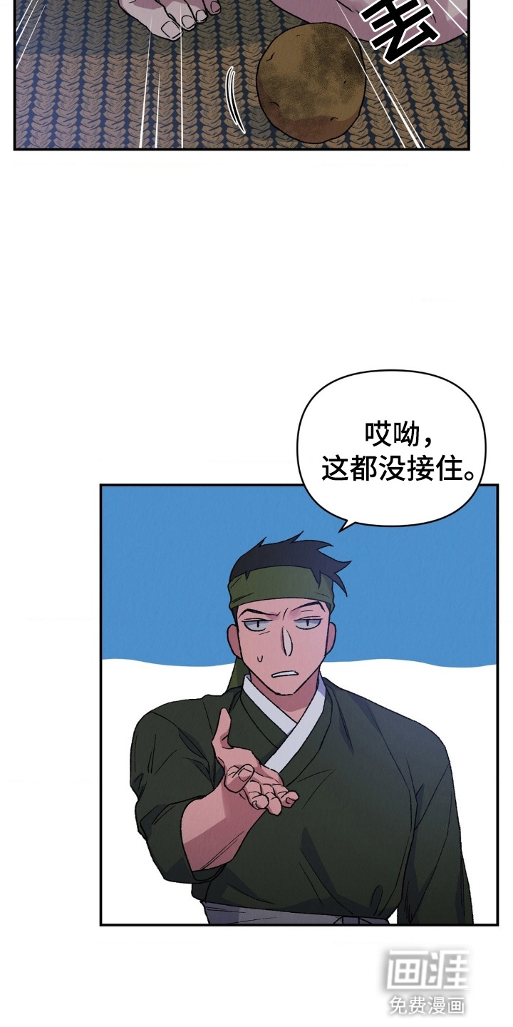 第12话20