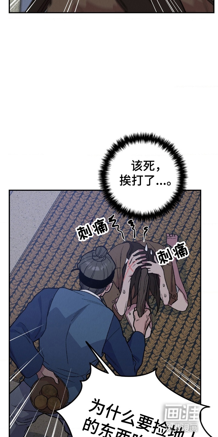 第12话24