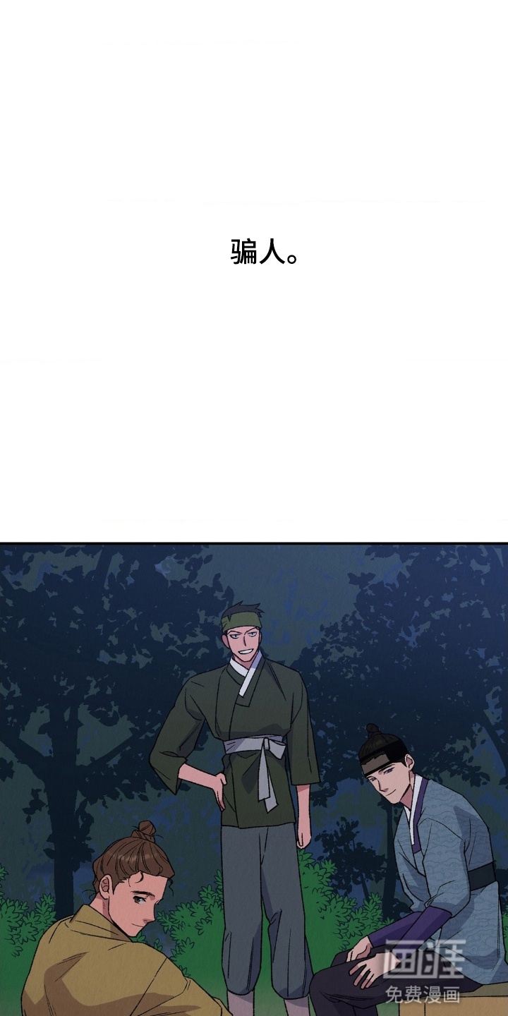 第12话29