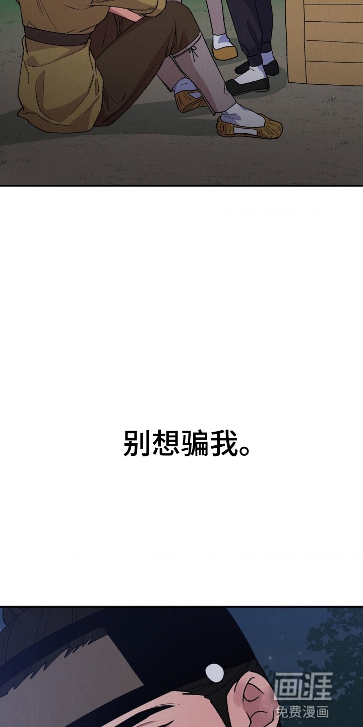 第12话30