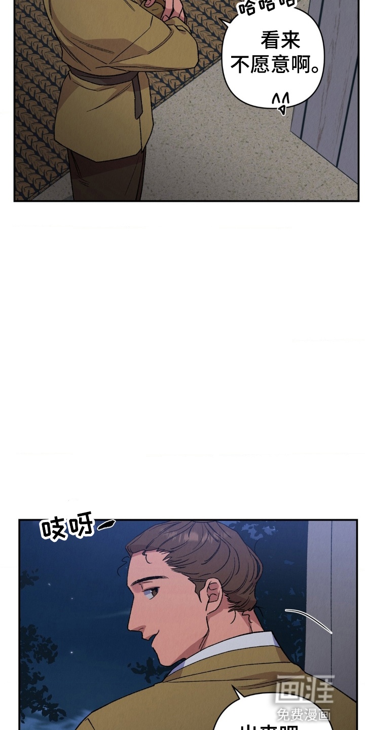 第12话8