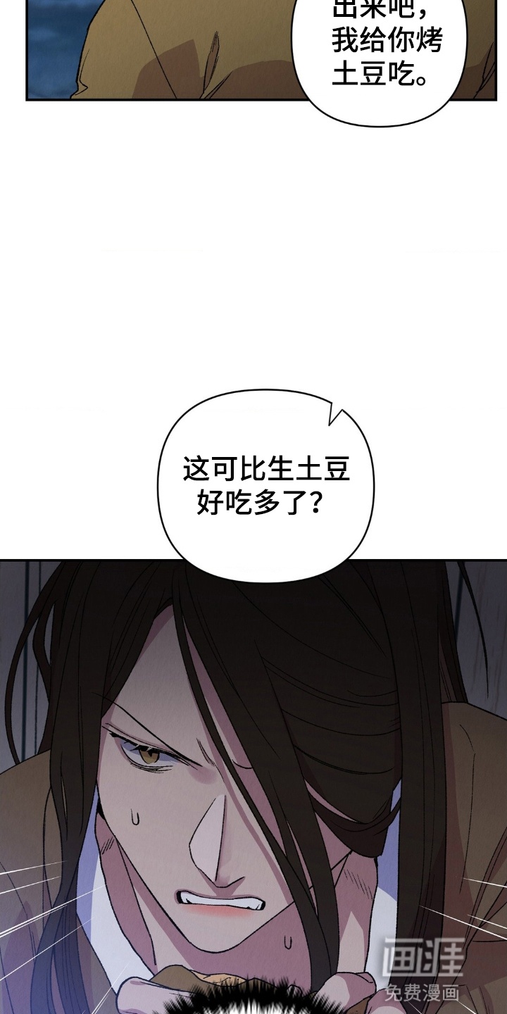 第12话9