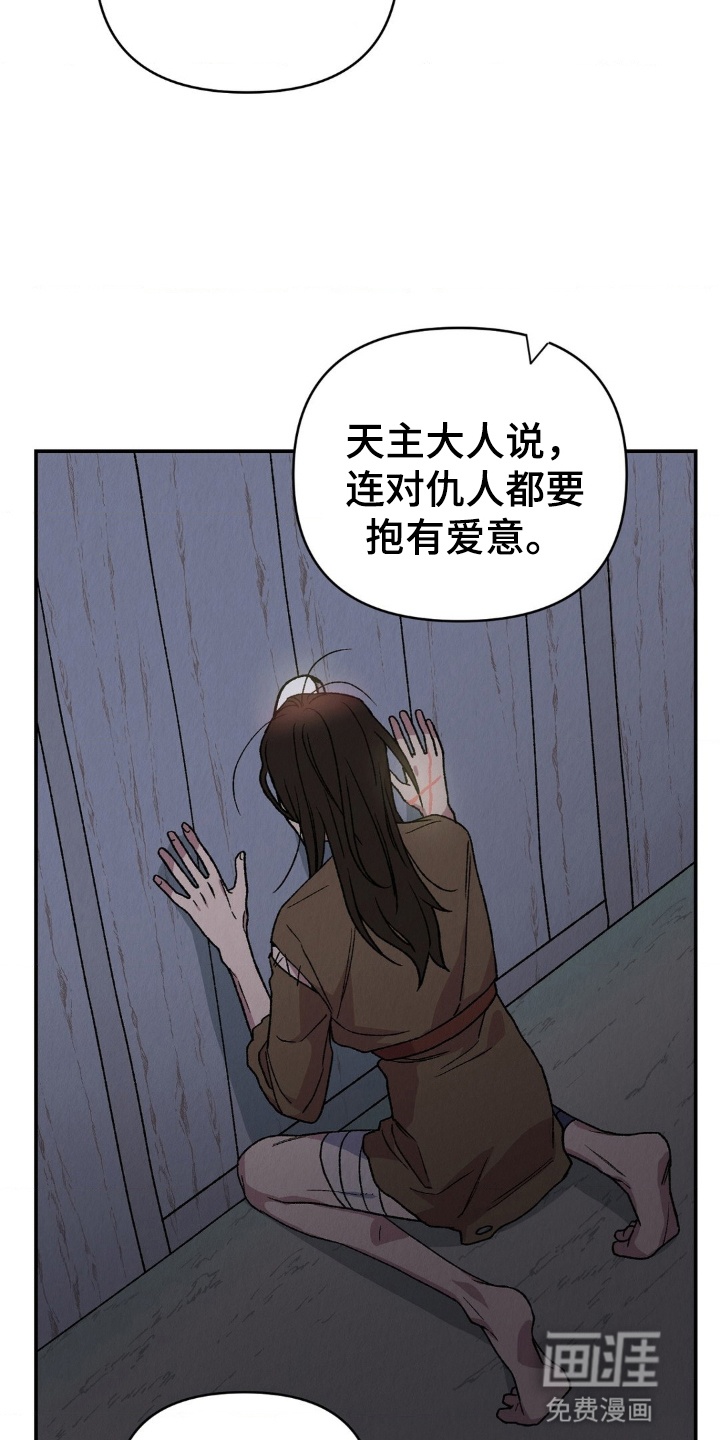 第11话16