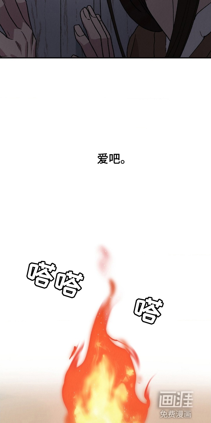 第11话18