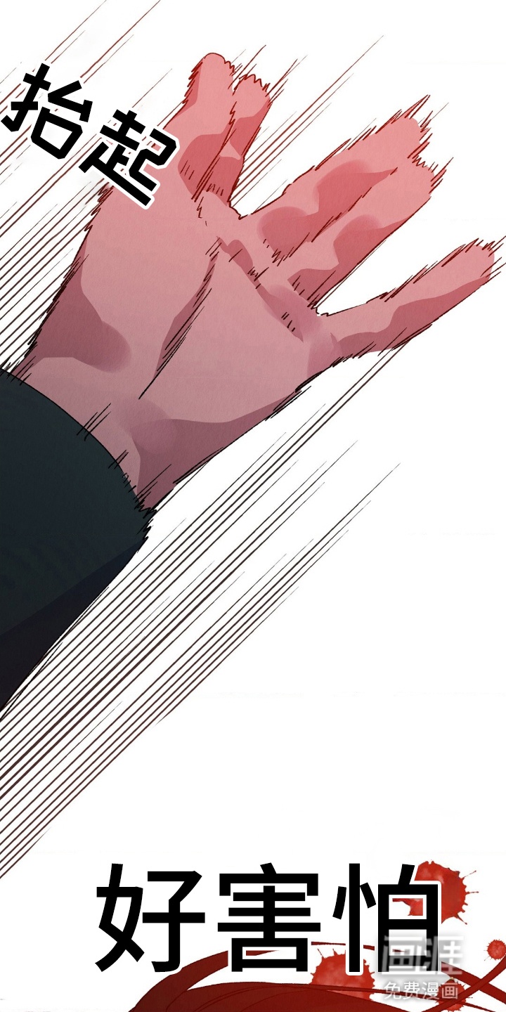 第11话2