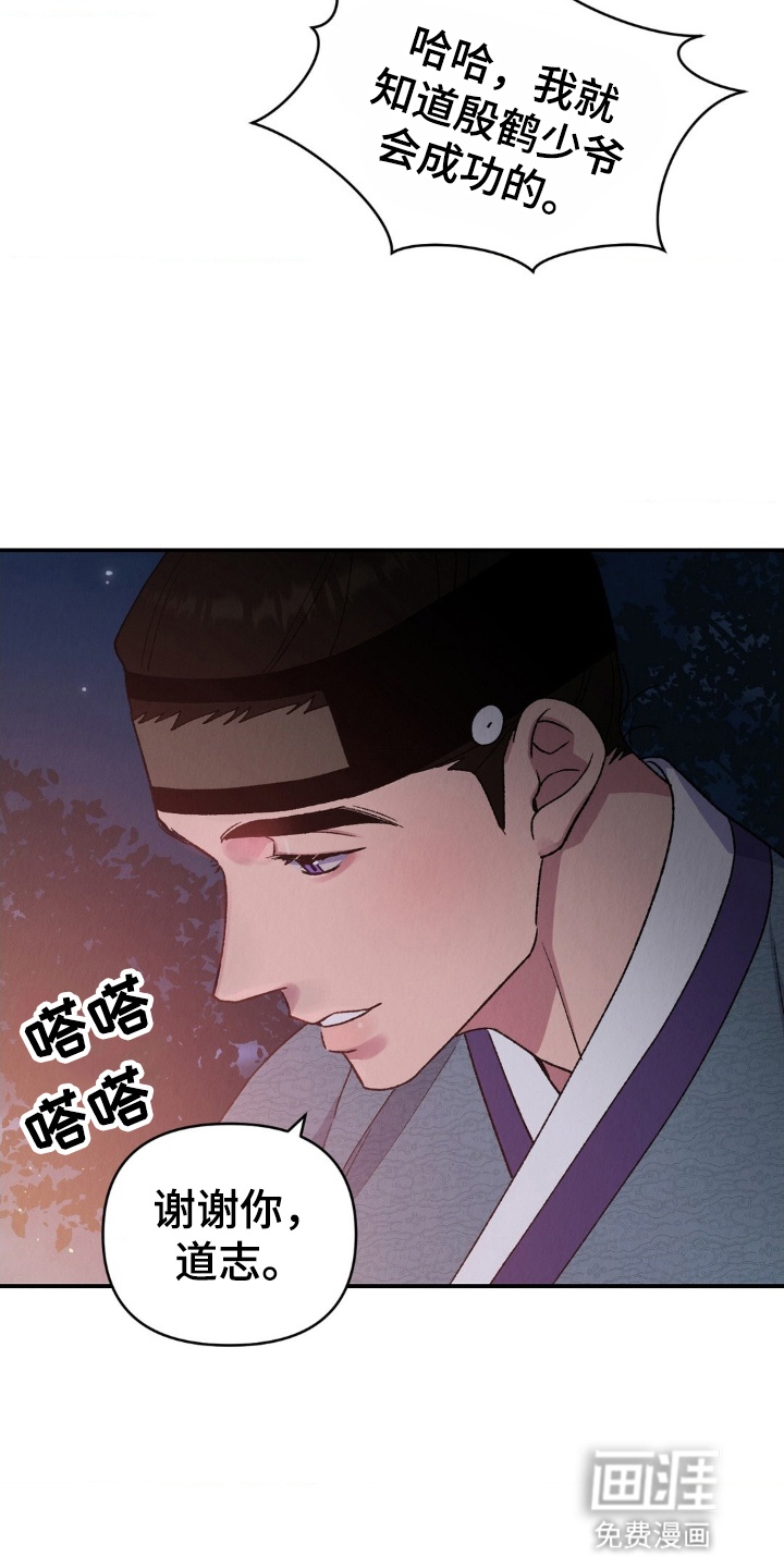 第11话20