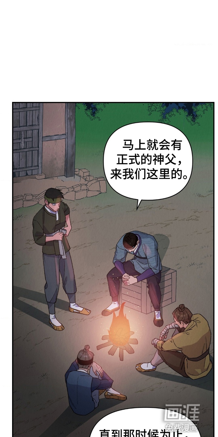 第11话21