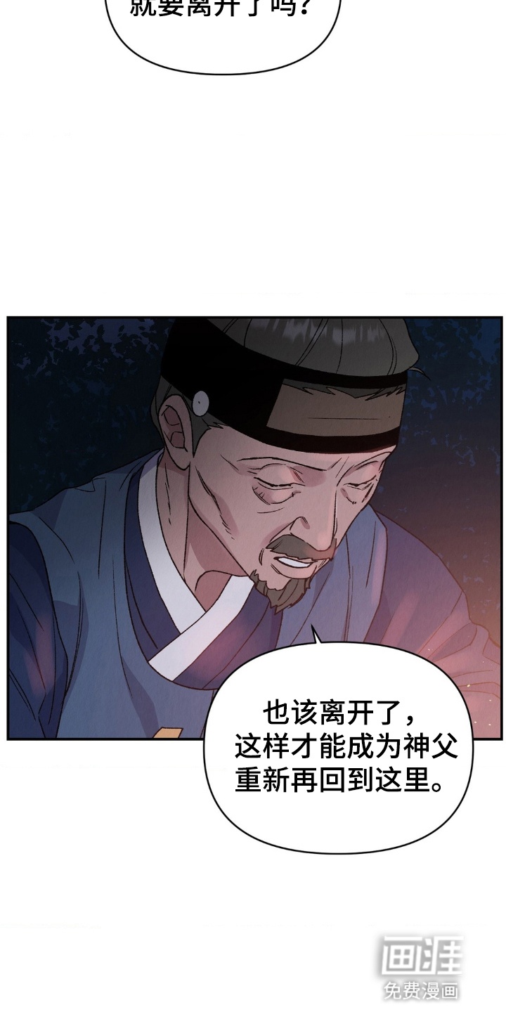 第11话23