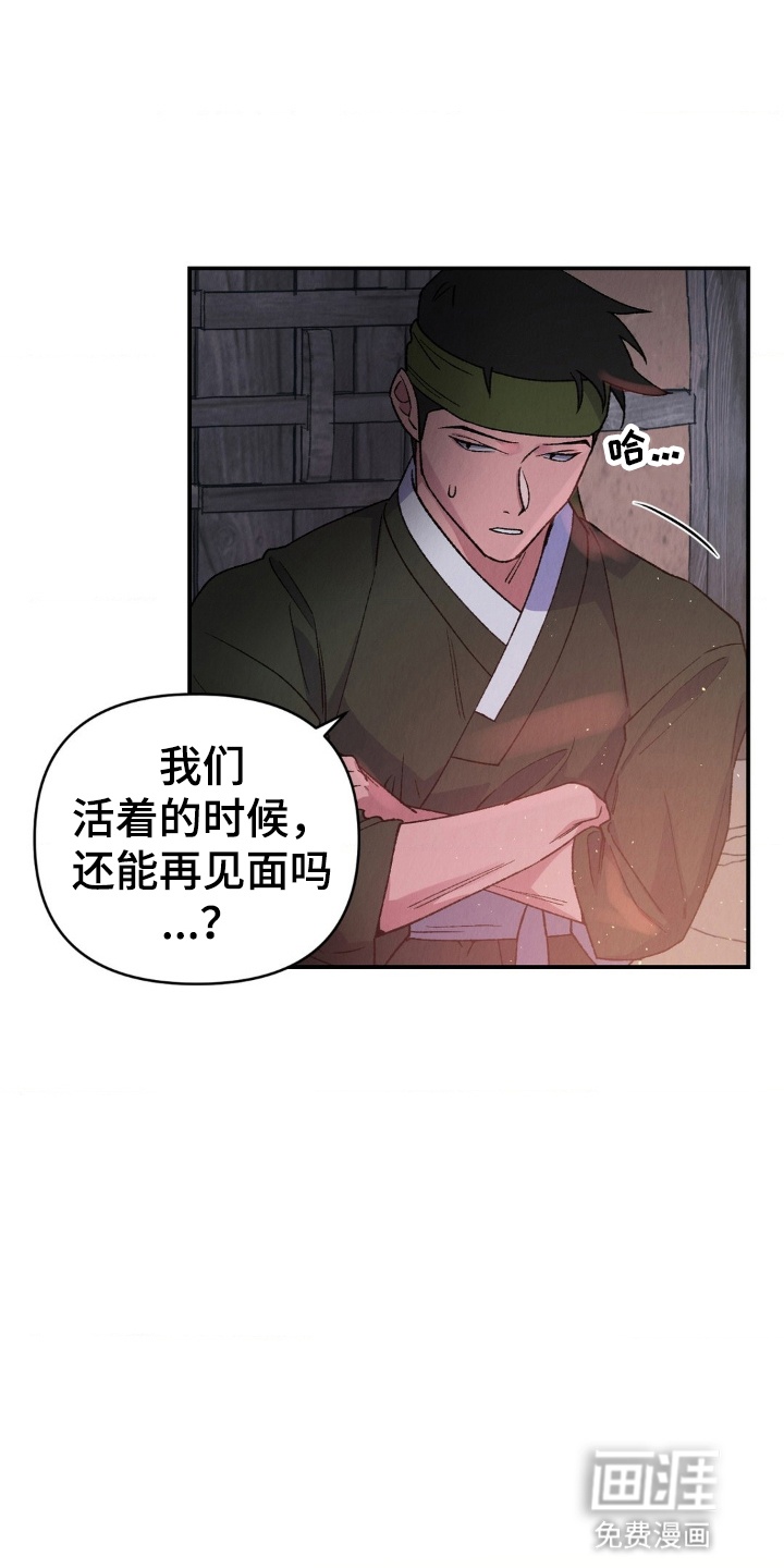 第11话24