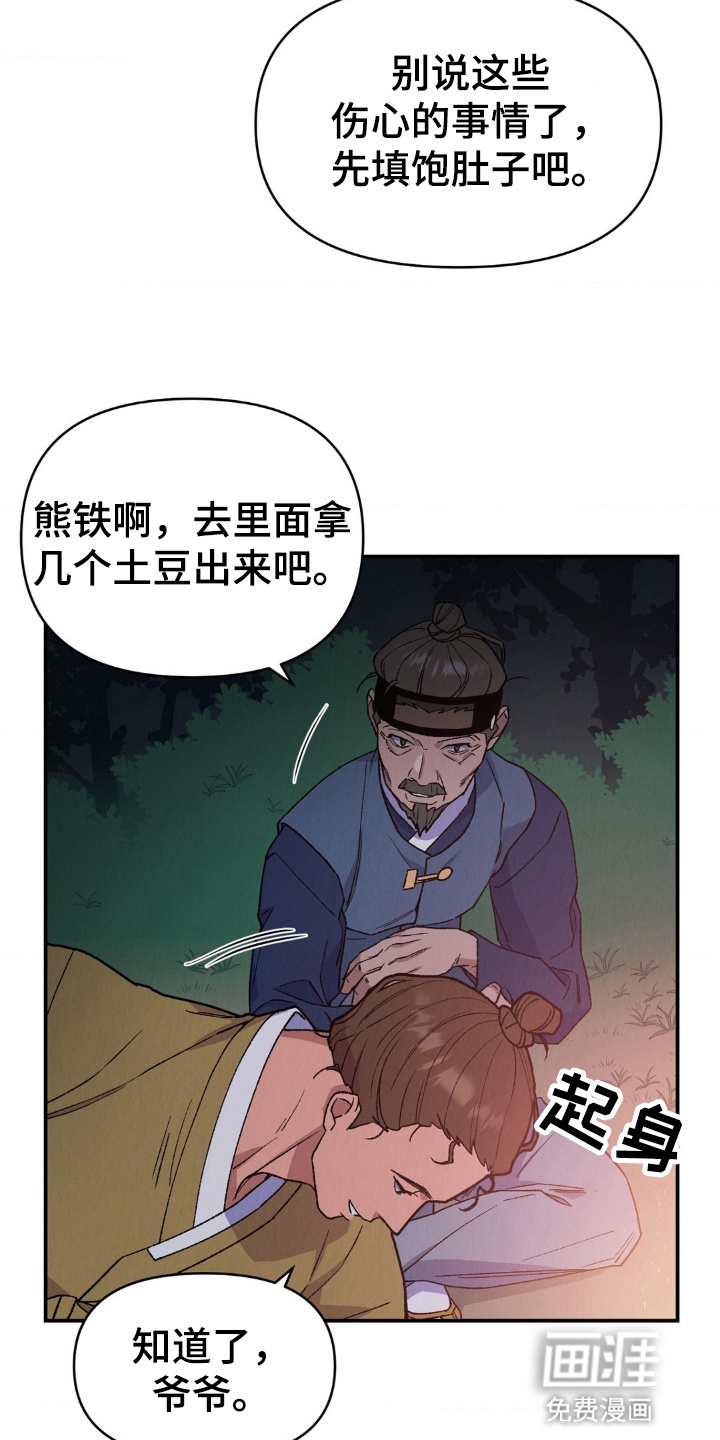 第11话27