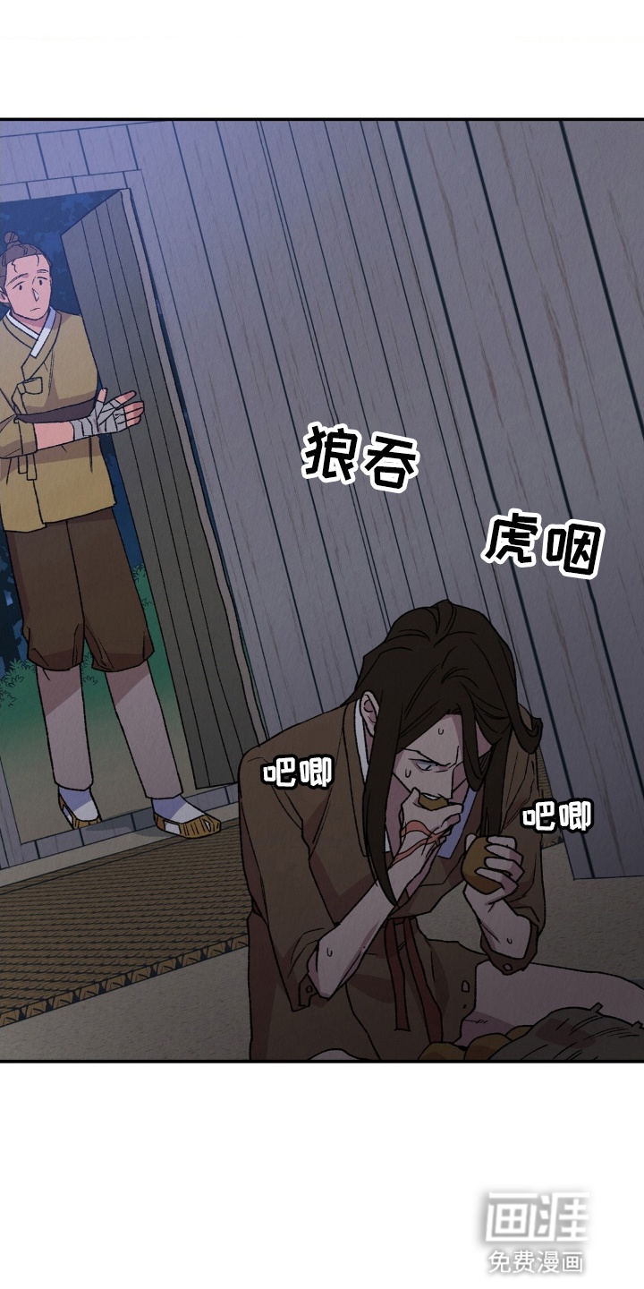 第11话29