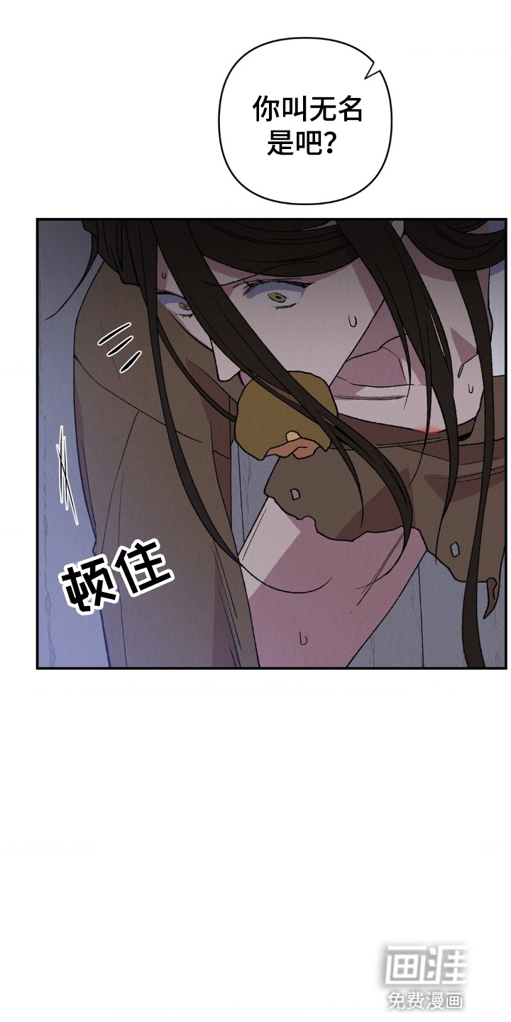 第11话32