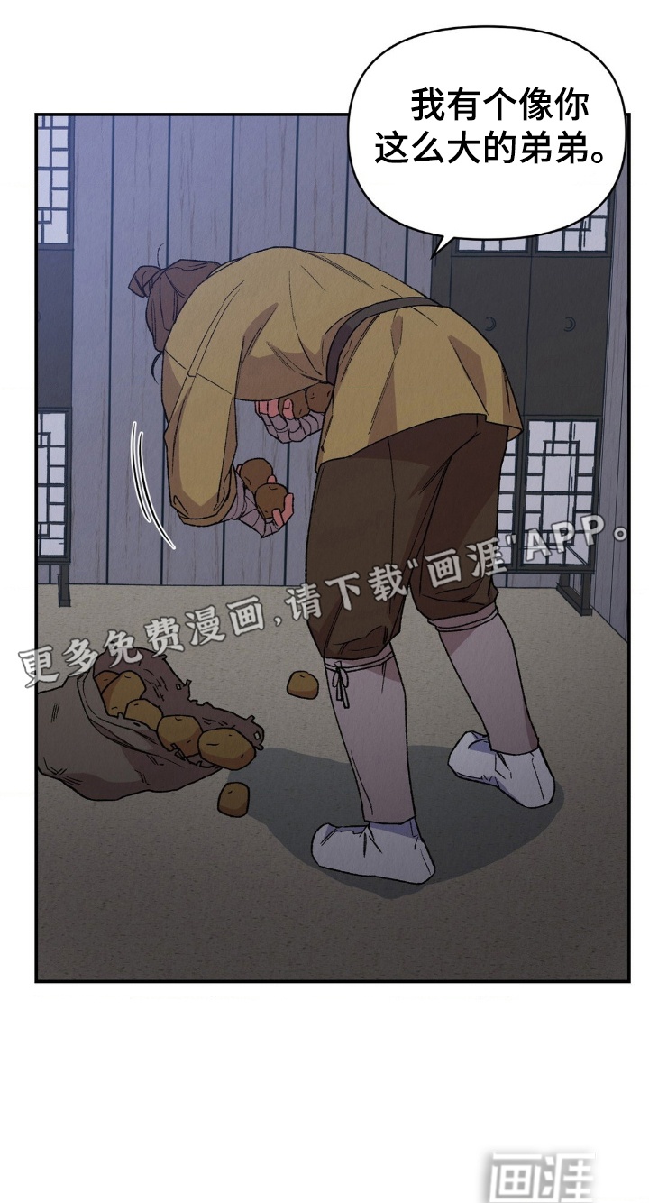 第11话33