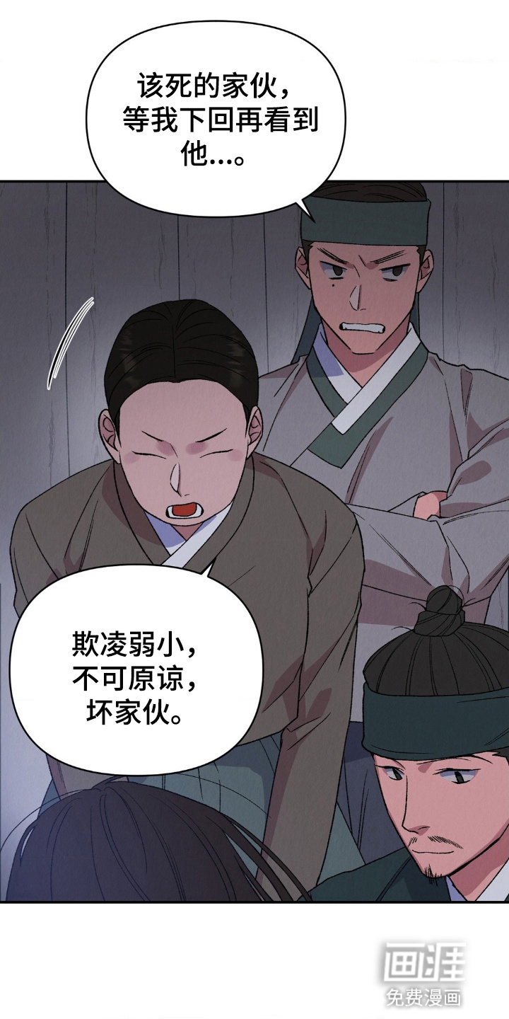 第11话7