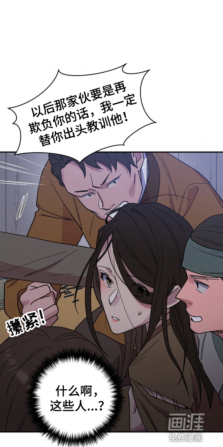 第11话8