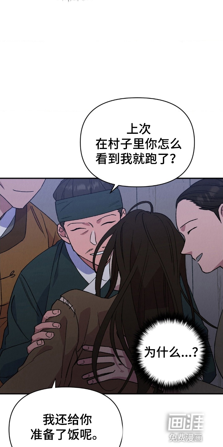 第11话9