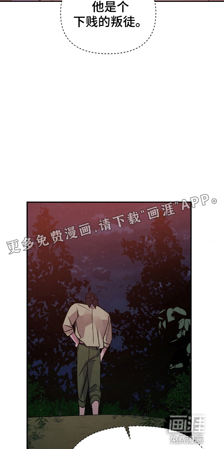第10话11