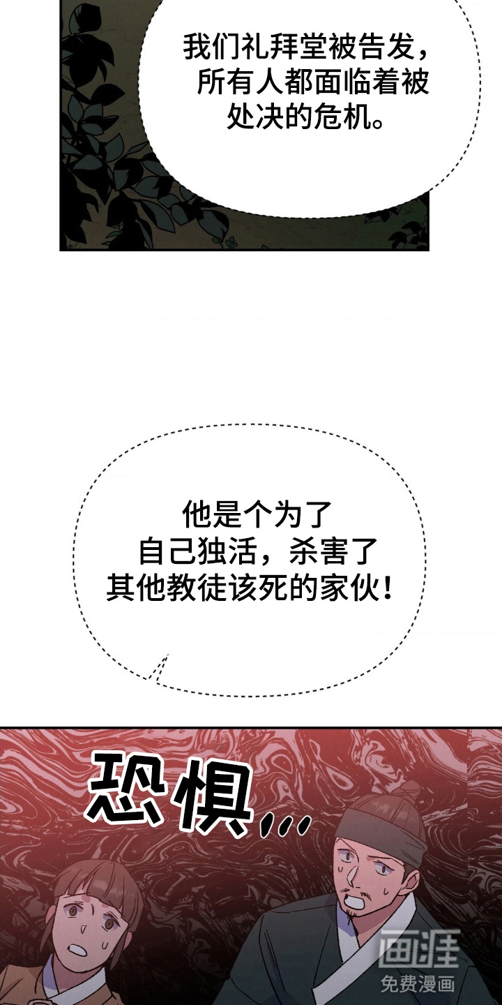 第10话12