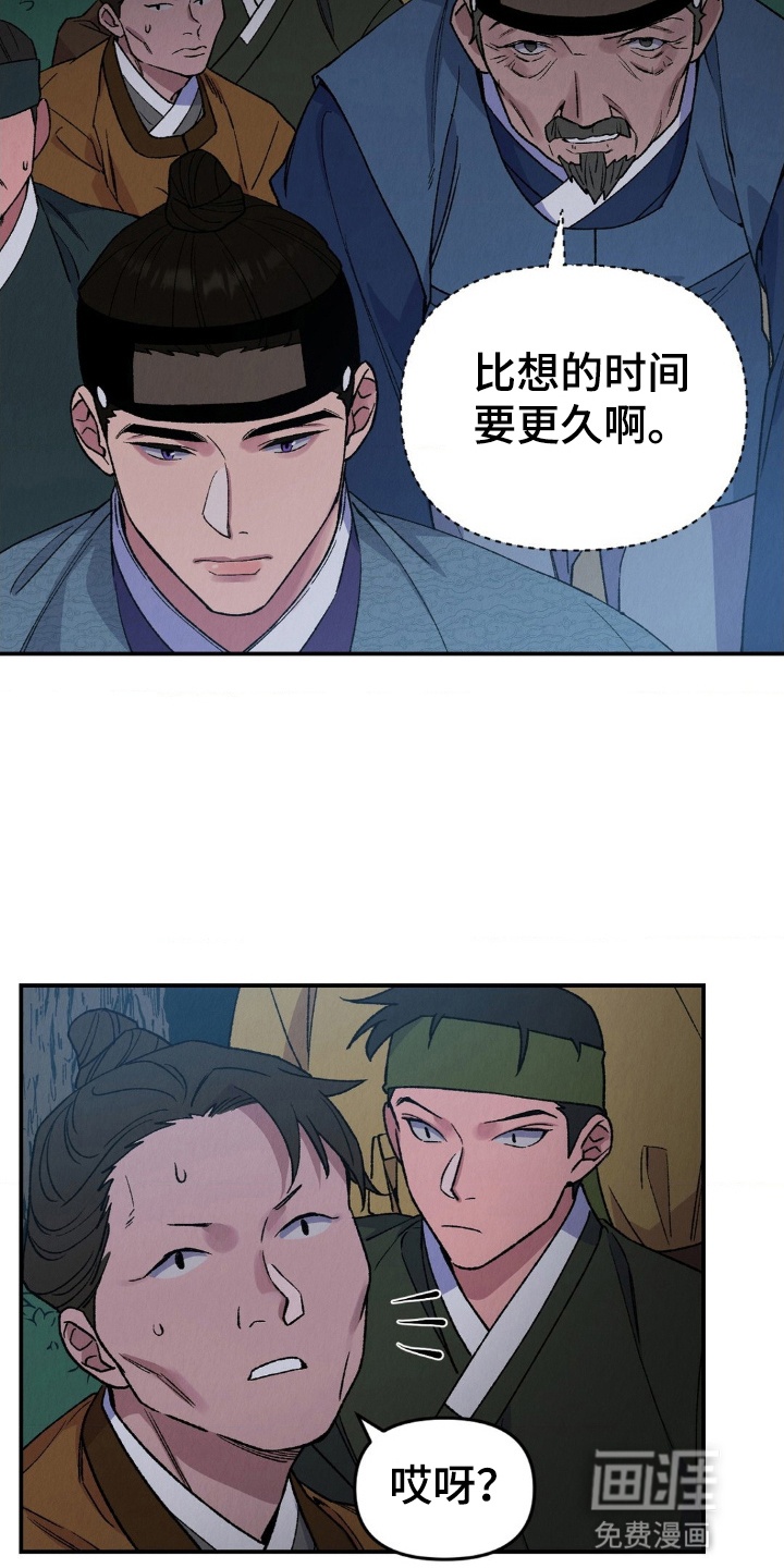 第10话5