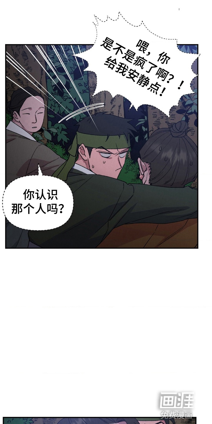 第10话8