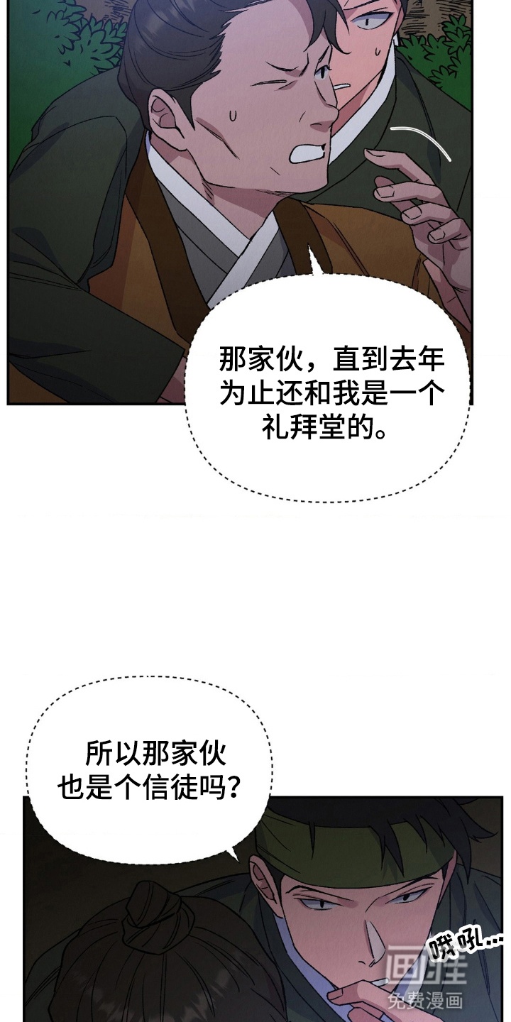 第10话9