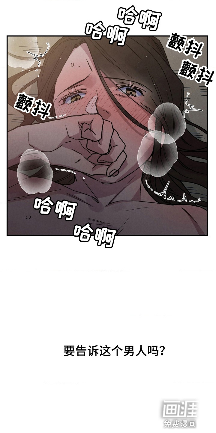 第9话10