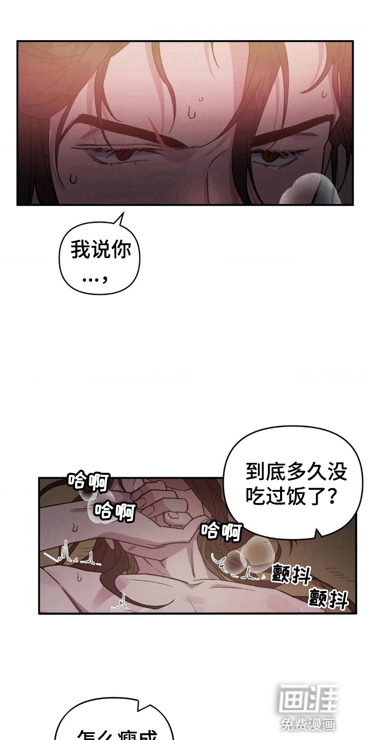 第9话11