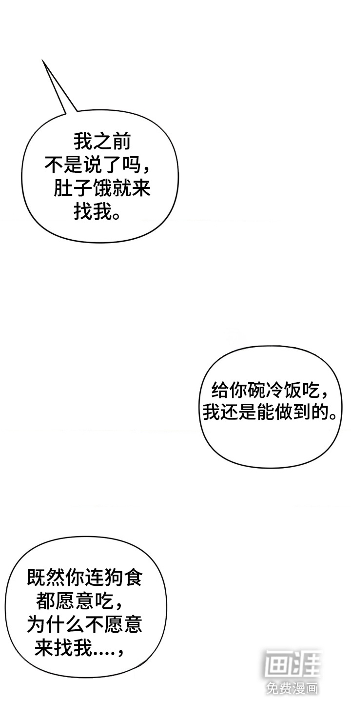 第9话13
