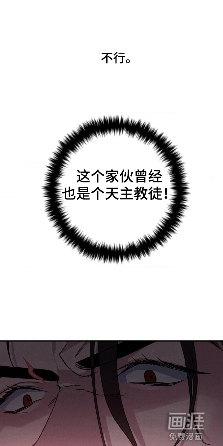 第9话15