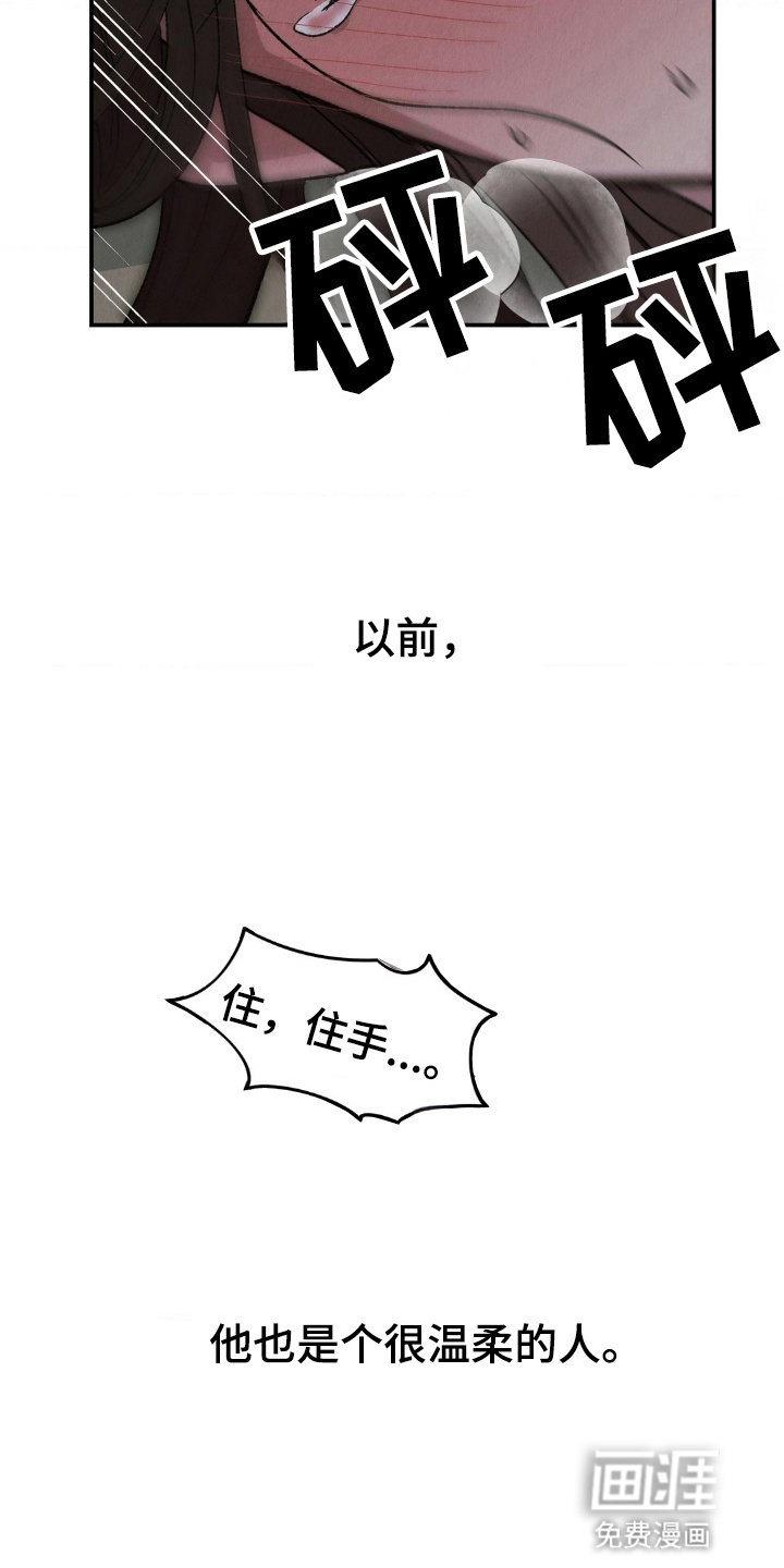 第9话18