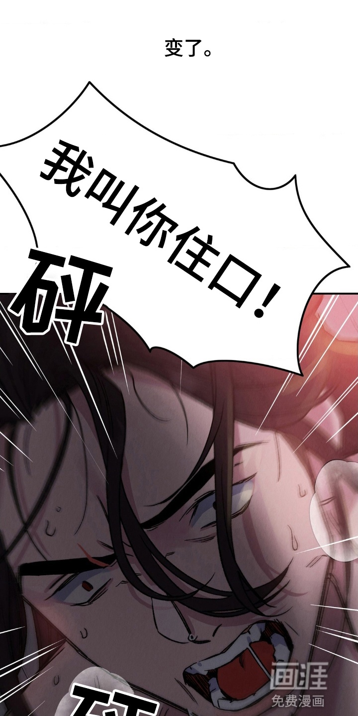 第9话19