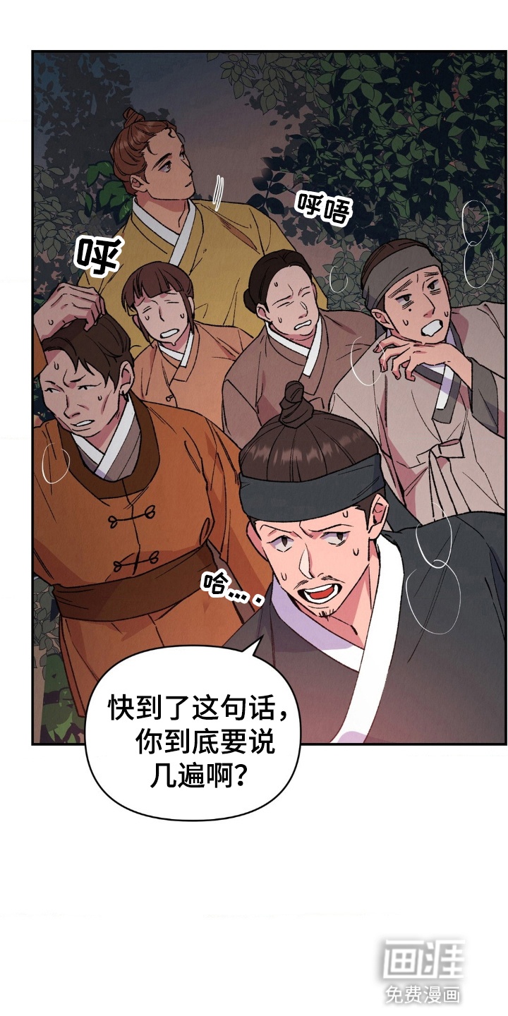 第9话2